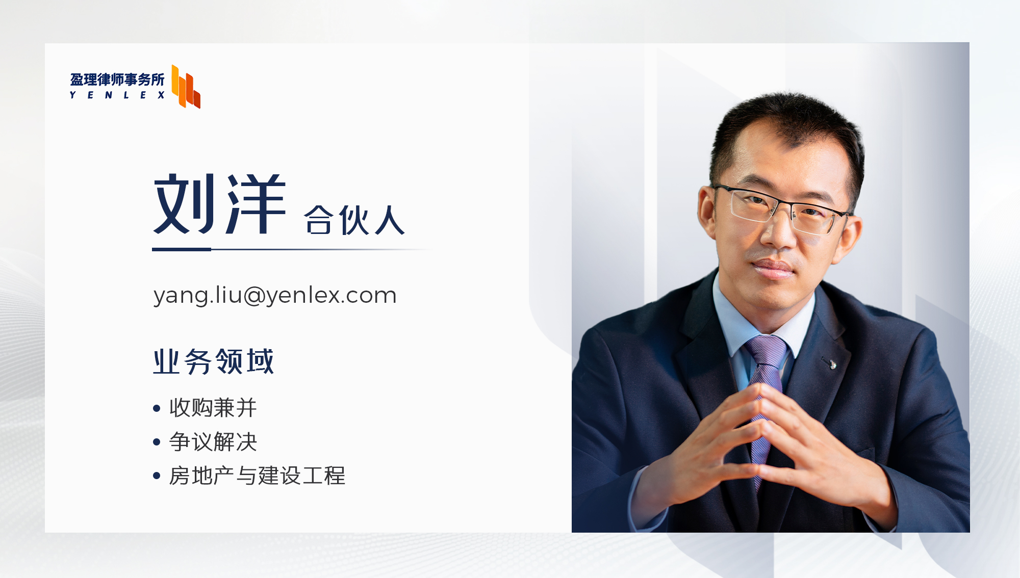 刘洋.jpg 刘洋.jpg
