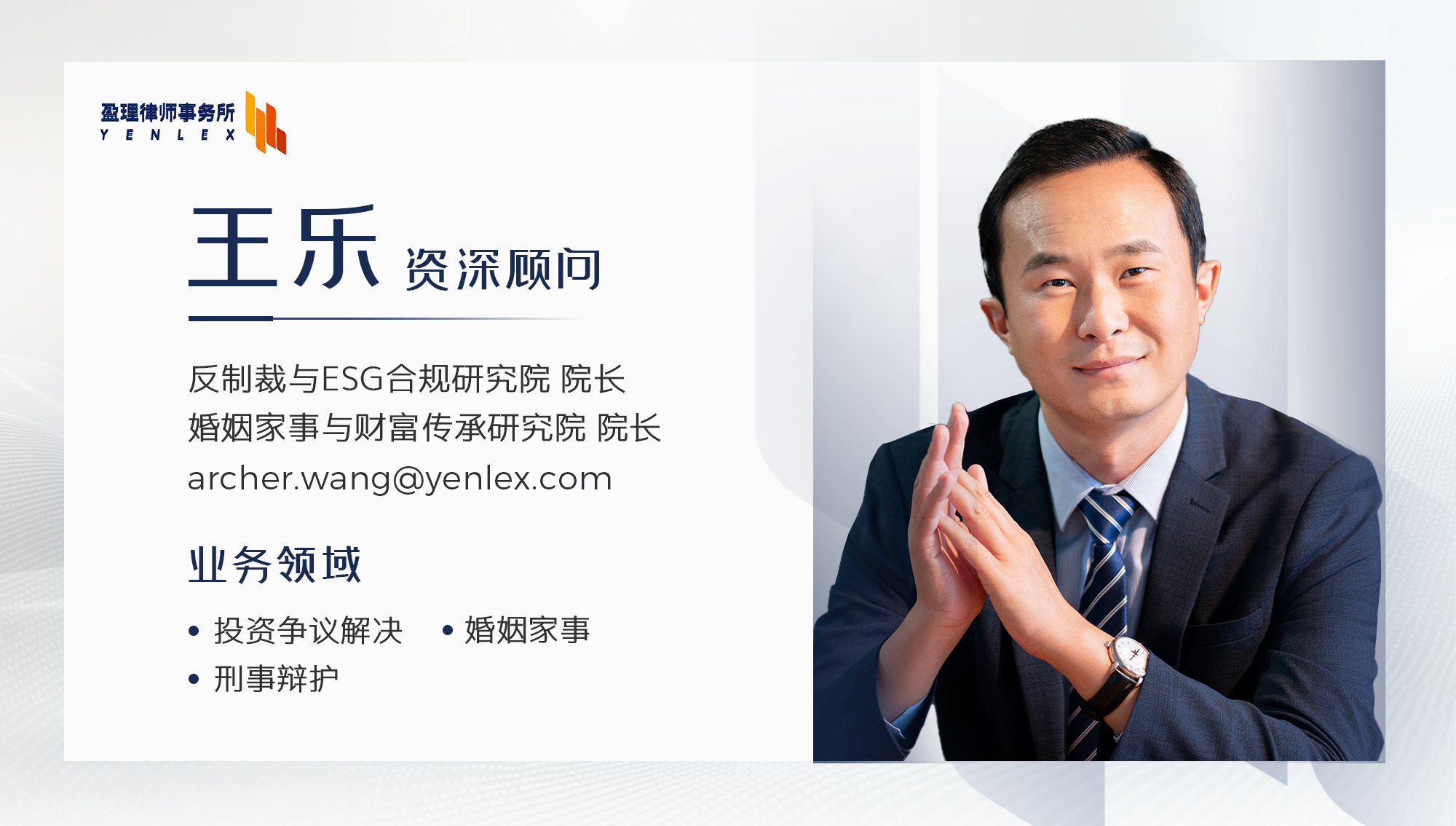 王乐.jpg 王乐.jpg