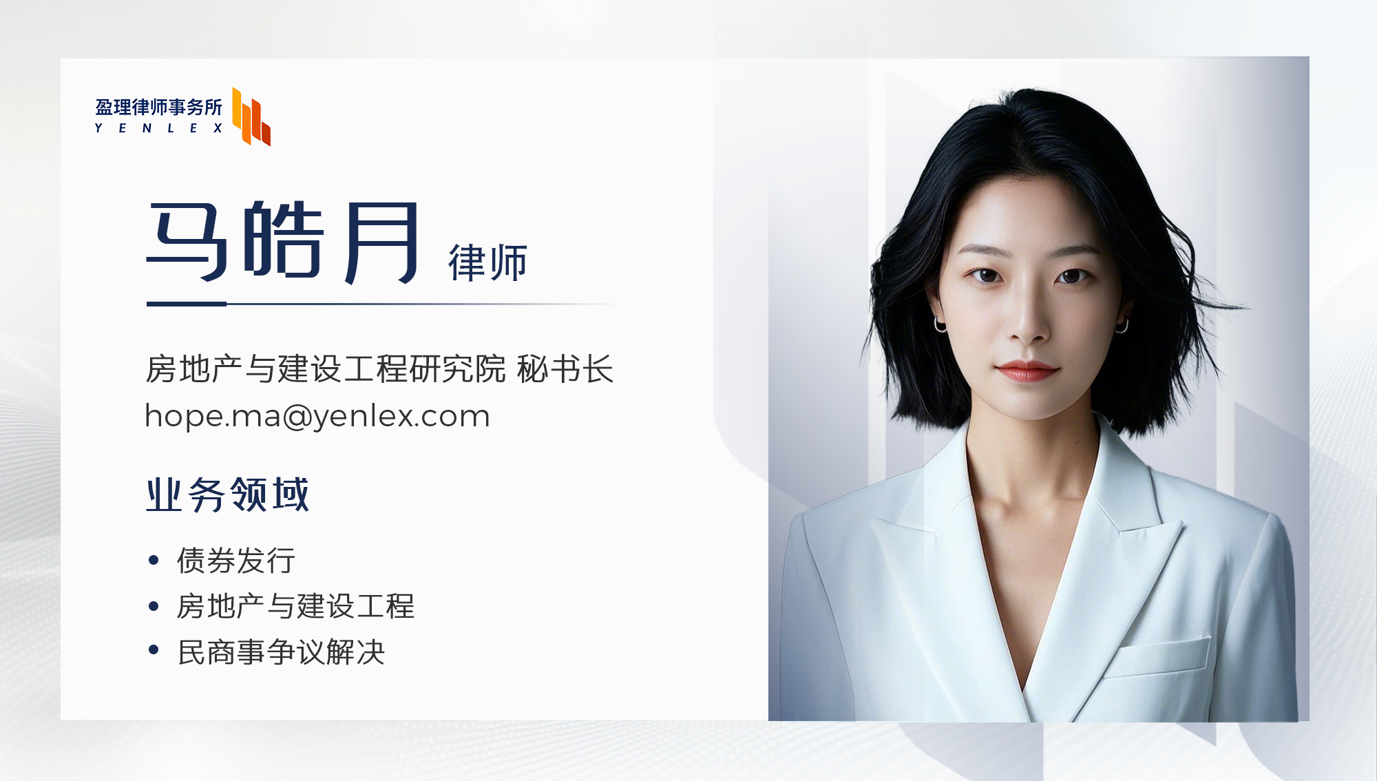 马皓月.jpg 马皓月.jpg
