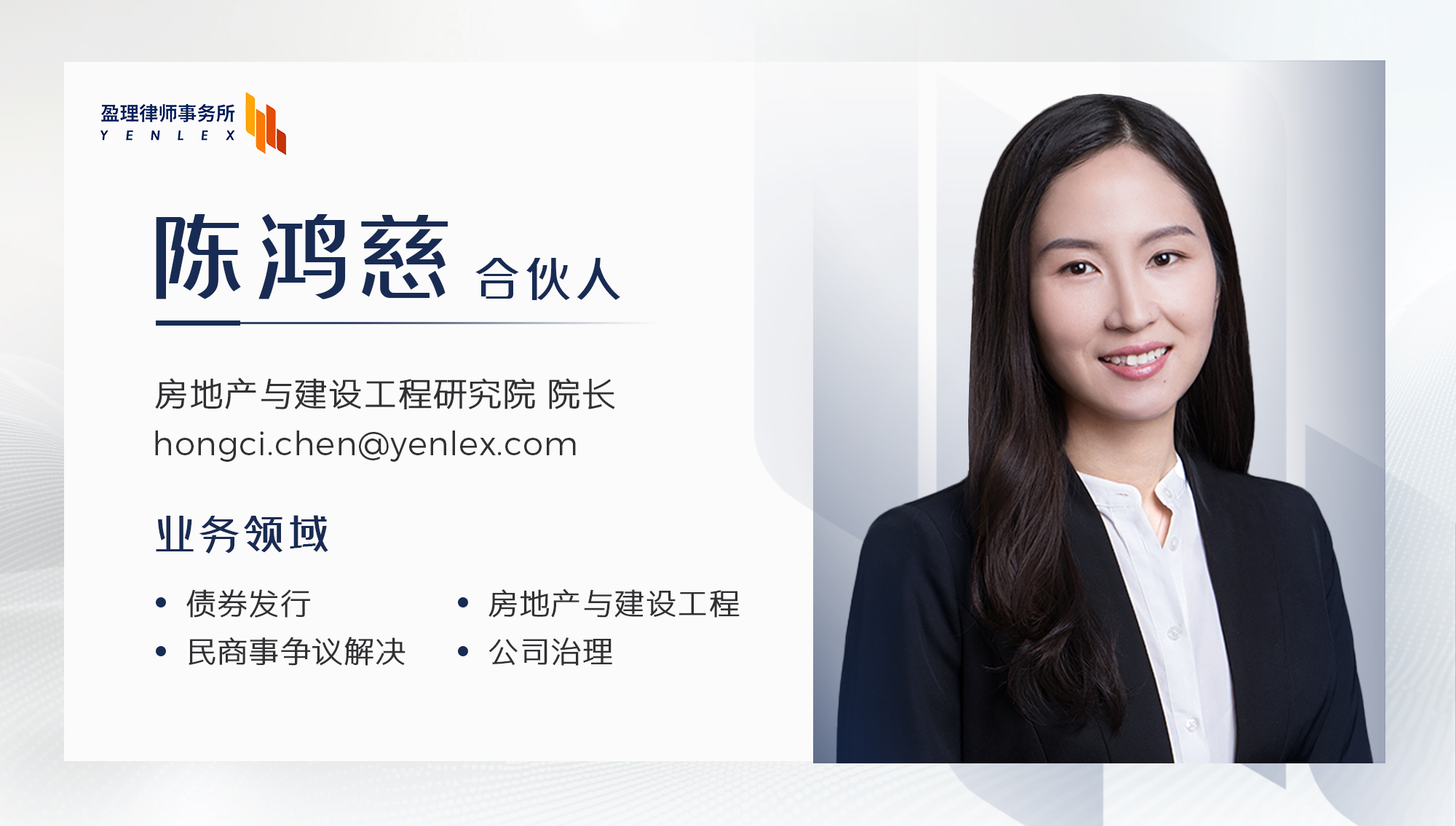 陈鸿慈.jpg 陈鸿慈.jpg