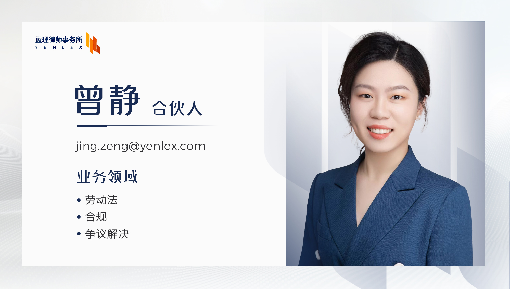 曾静.jpg