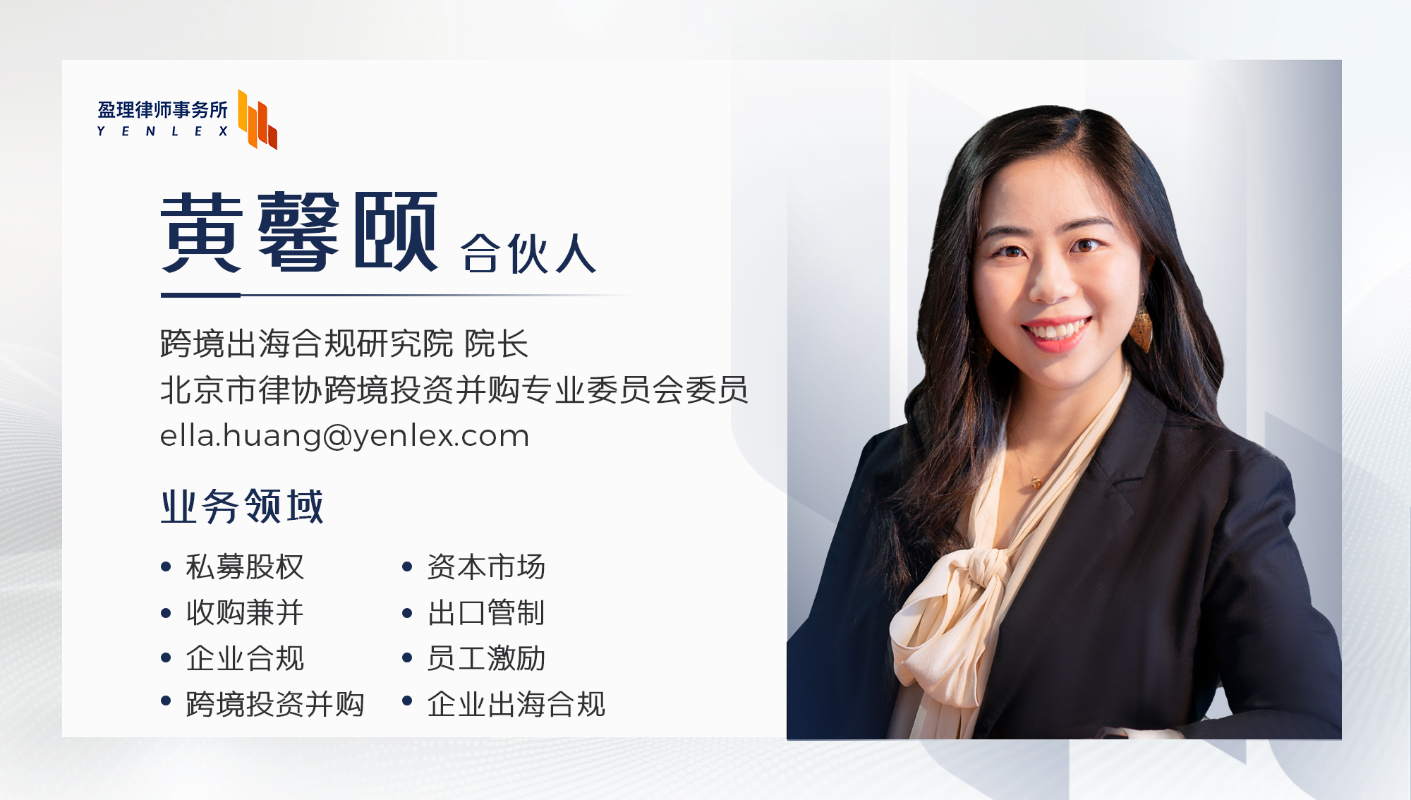 黄馨颐.jpg 黄馨颐.jpg