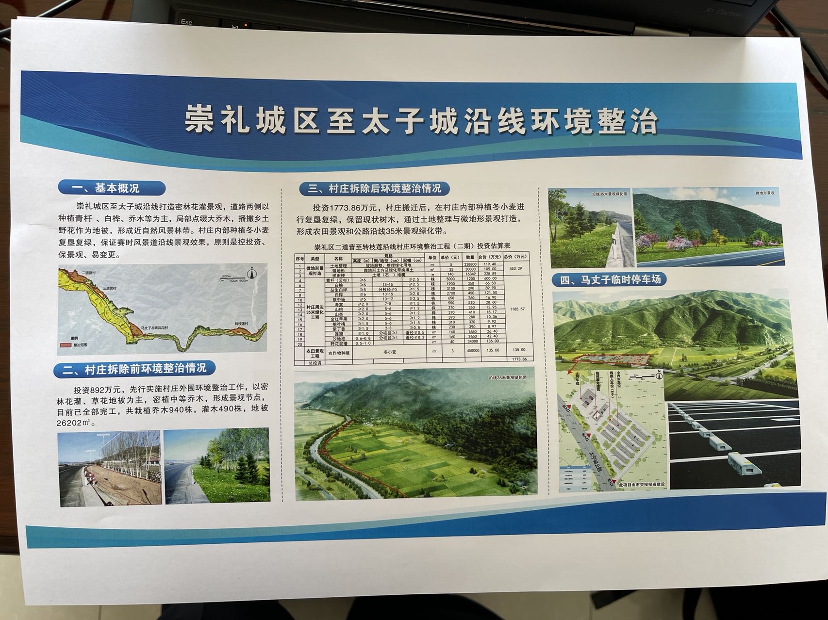 微信图片_20220701144218.jpg 微信图片_20220701144218.jpg