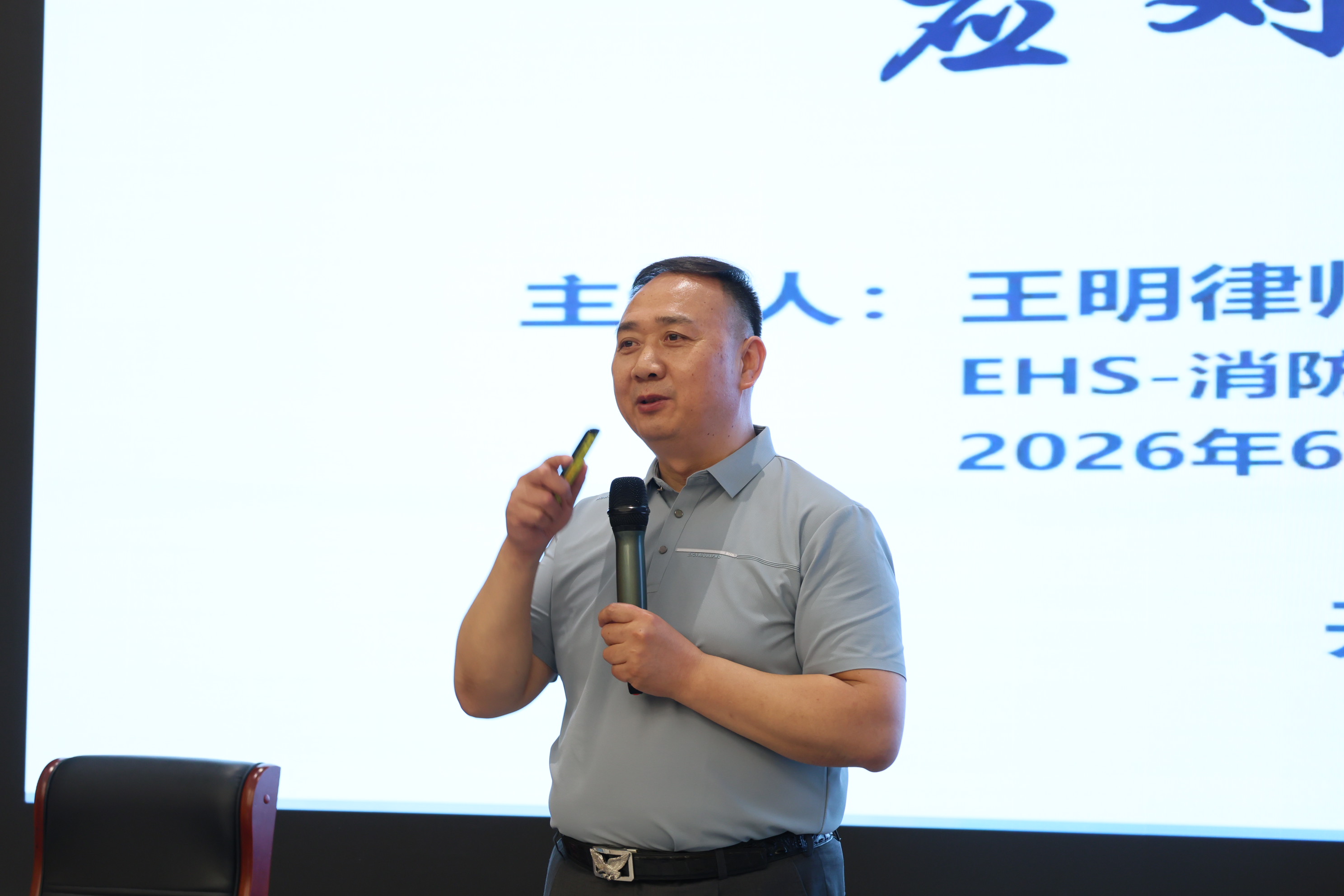 微信图片_20260609113828_304_38.jpg