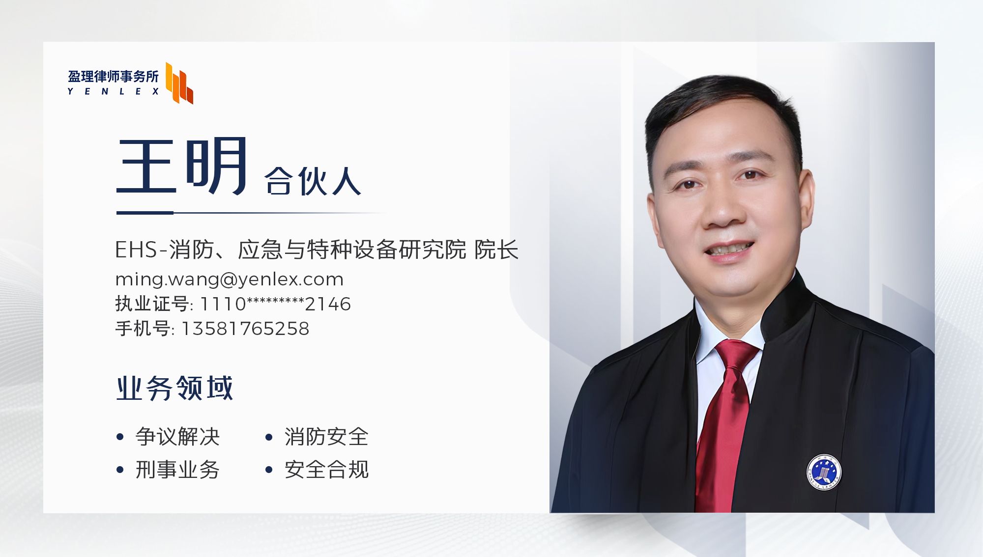 王明2.jpg 王明2.jpg